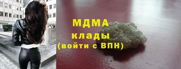 марки lsd Богородицк