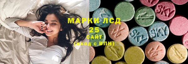 марки lsd Богородицк